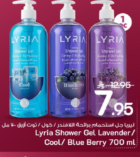 Blueberry BlueBerry available at Mark & Save in KSA, Saudi Arabia, Saudi - Al Khobar