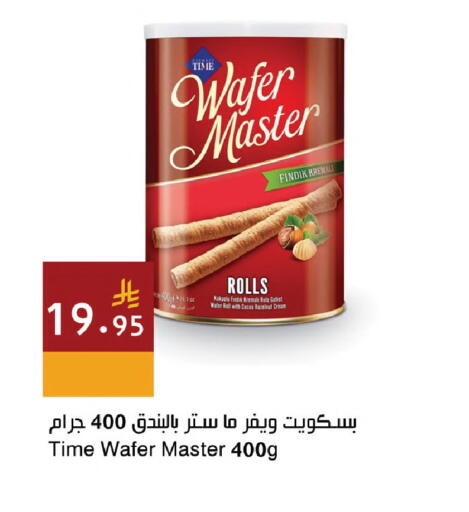 available at اسواق هلا in مملكة العربية السعودية, السعودية, سعودية - جدة