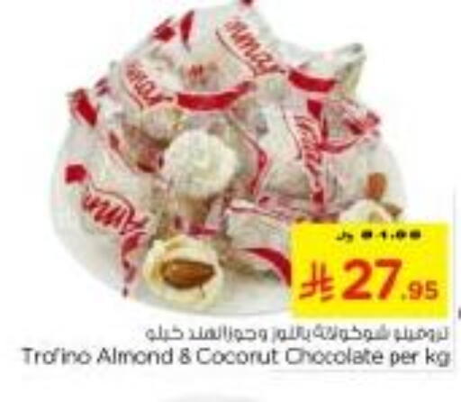 Coconut available at Nesto in KSA, Saudi Arabia, Saudi - Riyadh