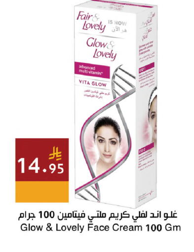 available at Hala Markets in KSA, Saudi Arabia, Saudi - Jeddah