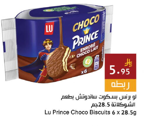 available at اسواق هلا in مملكة العربية السعودية, السعودية, سعودية - جدة