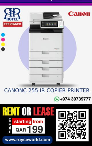 available at رويس العالمية للتجارة والخدمات in قطر - الشحانية