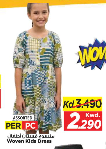 available at Mark & Save in Kuwait - Kuwait City