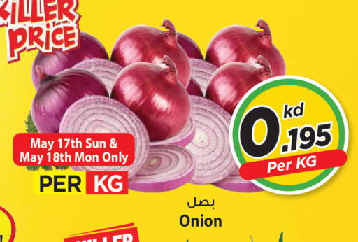Onion available at Mark & Save in Kuwait - Kuwait City
