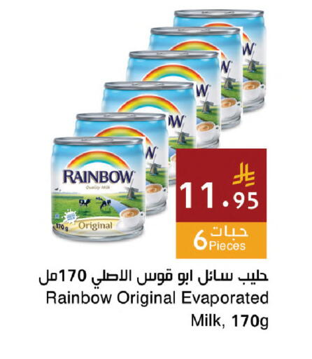 available at Hala Markets in KSA, Saudi Arabia, Saudi - Jeddah