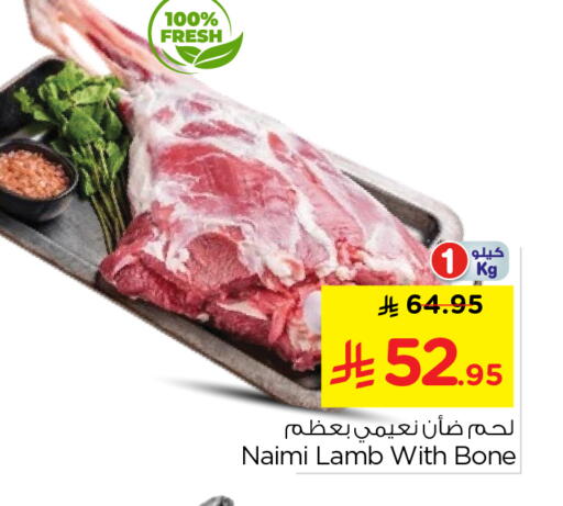available at Nesto in KSA, Saudi Arabia, Saudi - Al-Kharj