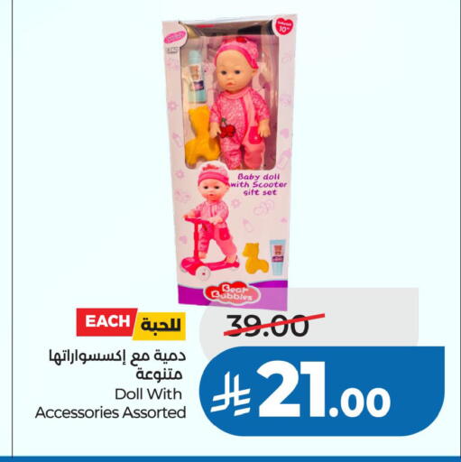 available at LULU Hypermarket in KSA, Saudi Arabia, Saudi - Tabuk
