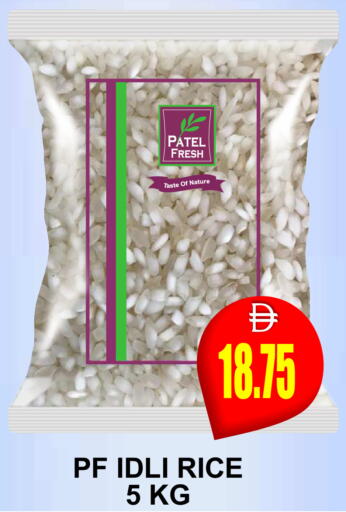 available at Patel Fresh Supermarket in UAE - Dubai