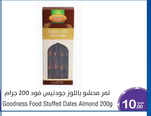 available at ميغا مارت in قطر - الشحانية