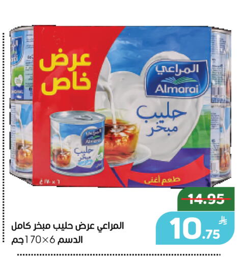 Apple available at Green Apple Market in KSA, Saudi Arabia, Saudi - Al Hasa