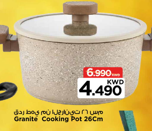 available at Mark & Save in Kuwait - Kuwait City