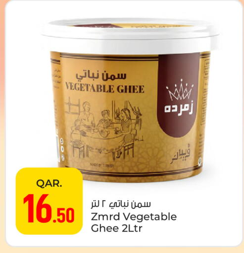 available at باريس هايبرماركت in قطر - الريان