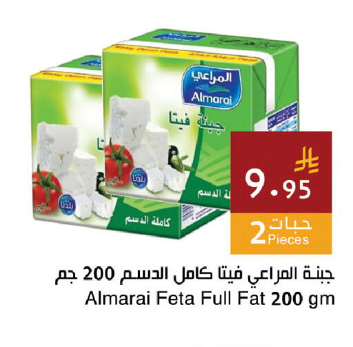 available at Hala Markets in KSA, Saudi Arabia, Saudi - Jeddah