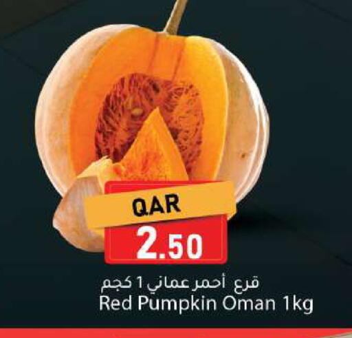 Pumpkin from Oman available at دانا ماركت in قطر - الريان