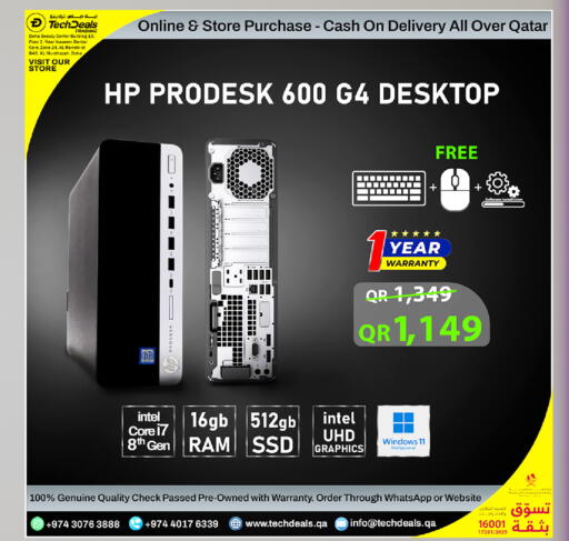 available at Tech Deals Trading in Qatar - Umm Salal