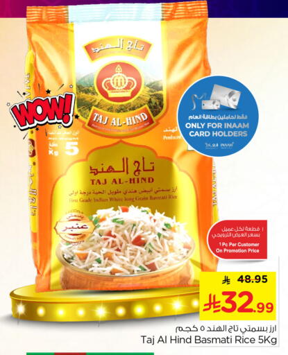 available at Nesto in KSA, Saudi Arabia, Saudi - Dammam
