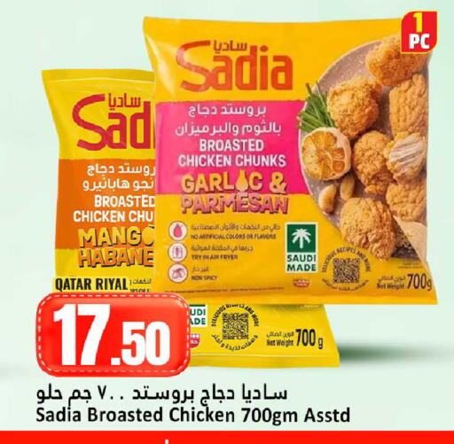 Mango Garlic available at Dana Hypermarket in Qatar - Al Wakra
