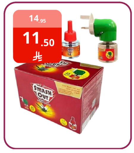 available at فوق الوصف in مملكة العربية السعودية, السعودية, سعودية - الرياض