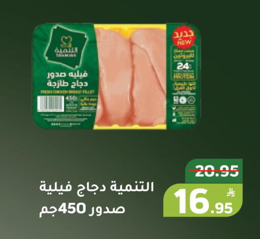 Apple available at Green Apple Market in KSA, Saudi Arabia, Saudi - Al Hasa
