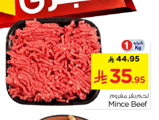 available at Nesto in KSA, Saudi Arabia, Saudi - Al-Kharj