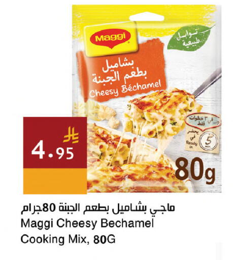 available at Hala Markets in KSA, Saudi Arabia, Saudi - Jeddah