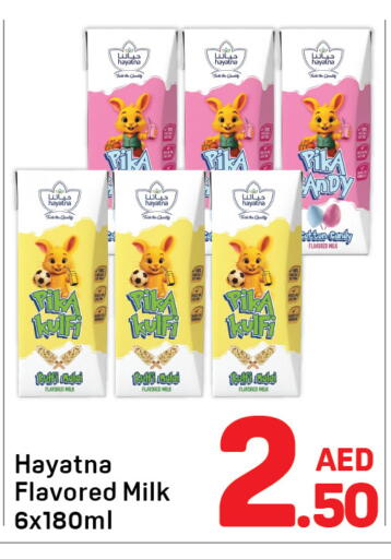 available at Day to Day Department Store in UAE - Sharjah / Ajman