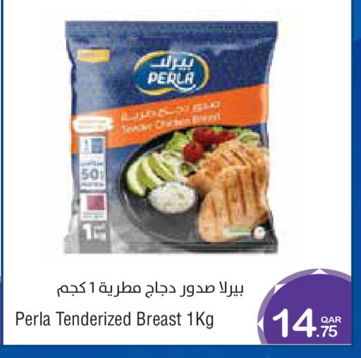 available at ميغا مارت in قطر - الخور