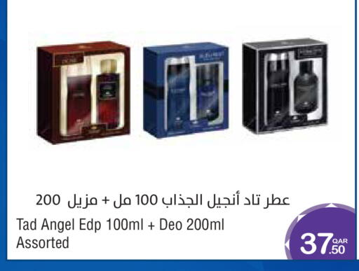 available at ميغا مارت in قطر - الخور