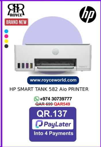 available at Royce World Trading & Services W.L.L in Qatar - Al Daayen