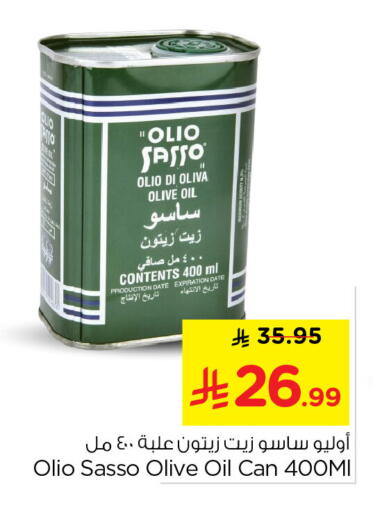 Date available at نستو in مملكة العربية السعودية, السعودية, سعودية - المنطقة الشرقية