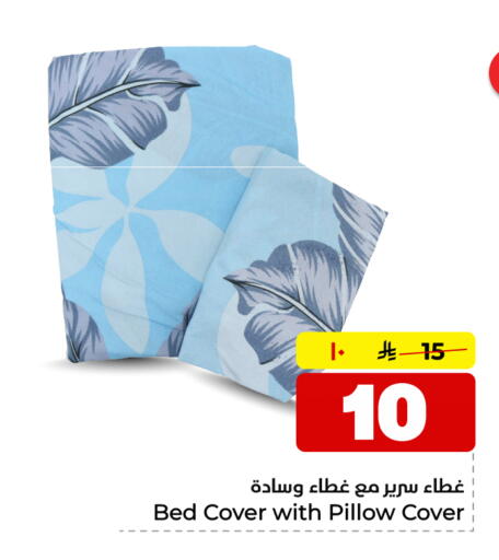 available at هايبر الوفاء in مملكة العربية السعودية, السعودية, سعودية - الخرج