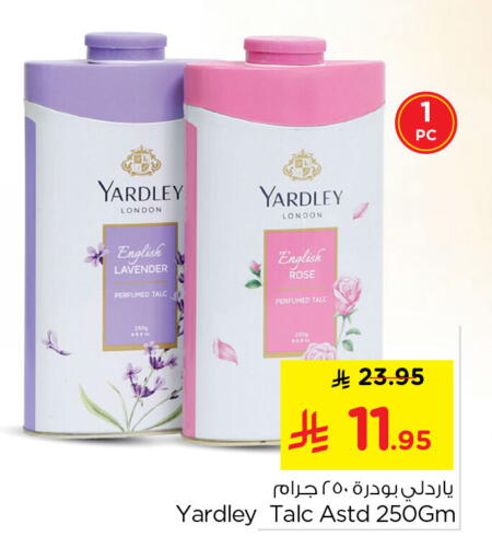 available at Nesto in KSA, Saudi Arabia, Saudi - Jubail