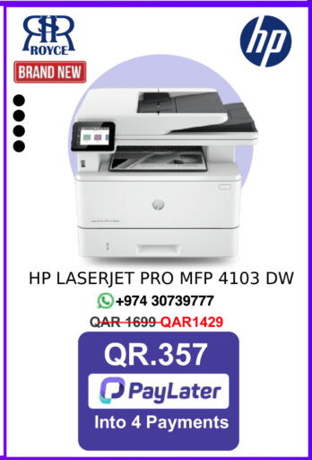 available at Royce World Trading & Services W.L.L in Qatar - Al Daayen