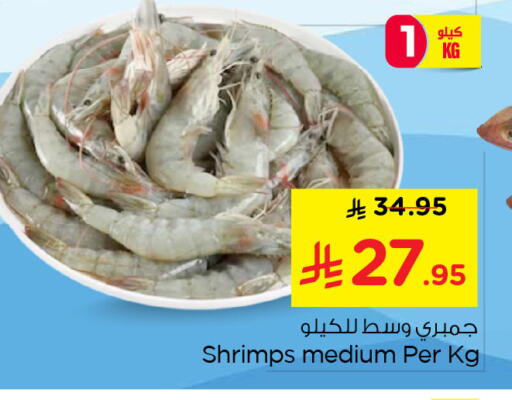 available at نستو in مملكة العربية السعودية, السعودية, سعودية - المنطقة الشرقية