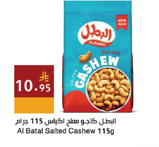 available at Hala Markets in KSA, Saudi Arabia, Saudi - Jeddah