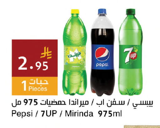 available at اسواق هلا in مملكة العربية السعودية, السعودية, سعودية - جدة
