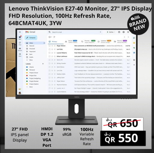available at Prestige Computers in Qatar - Al Shamal