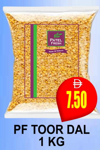 available at Patel Fresh Supermarket in UAE - Dubai