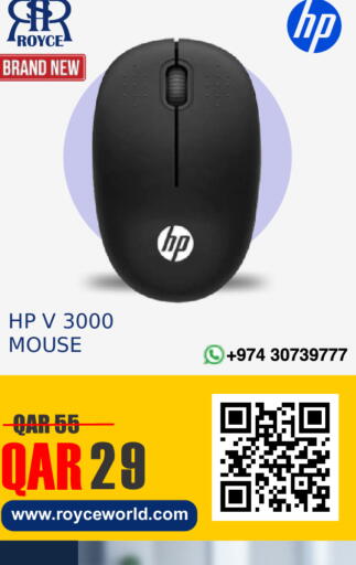 available at Royce World Trading & Services W.L.L in Qatar - Al Wakra