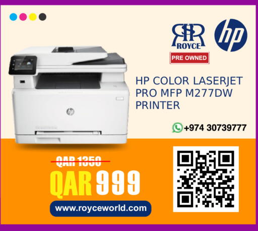 available at Royce World Trading & Services W.L.L in Qatar - Umm Salal