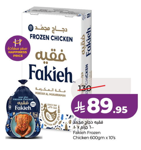 available at LULU Hypermarket in KSA, Saudi Arabia, Saudi - Dammam