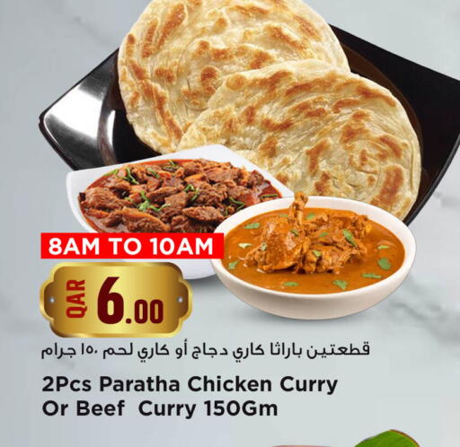 available at مرزا هايبرماركت in قطر - الشمال