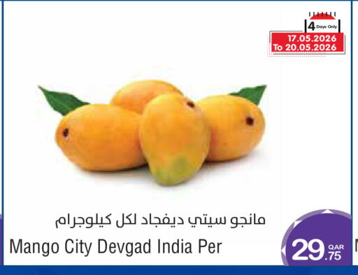 Mango from India available at ميغا مارت in قطر - الشمال