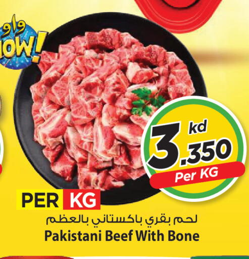 available at مارك & سايف in الكويت - مدينة الكويت