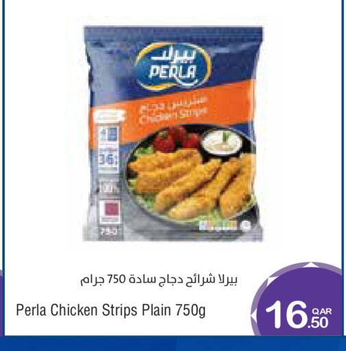 available at ميغا مارت in قطر - الخور