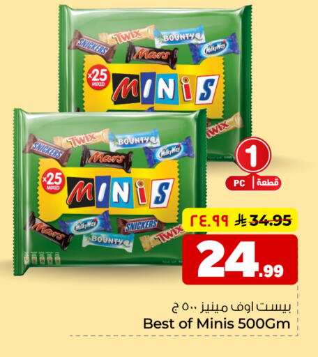 available at هايبر الوفاء in مملكة العربية السعودية, السعودية, سعودية - الخرج