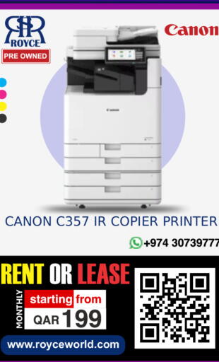 available at رويس العالمية للتجارة والخدمات in قطر - الشحانية