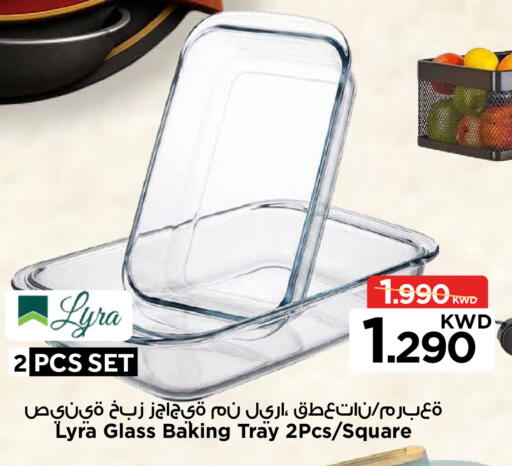 available at Mark & Save in Kuwait - Kuwait City