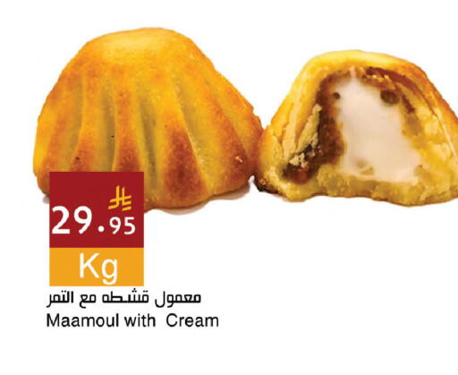available at Hala Markets in KSA, Saudi Arabia, Saudi - Jeddah