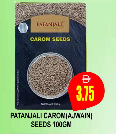 available at Patel Fresh Supermarket in UAE - Dubai